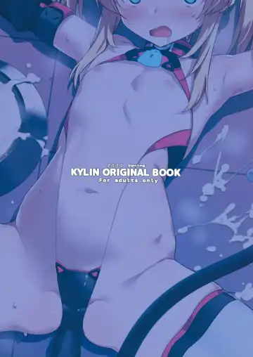 [Kylin] Omae Nanka ni Makenai! Fhentai - Page 41