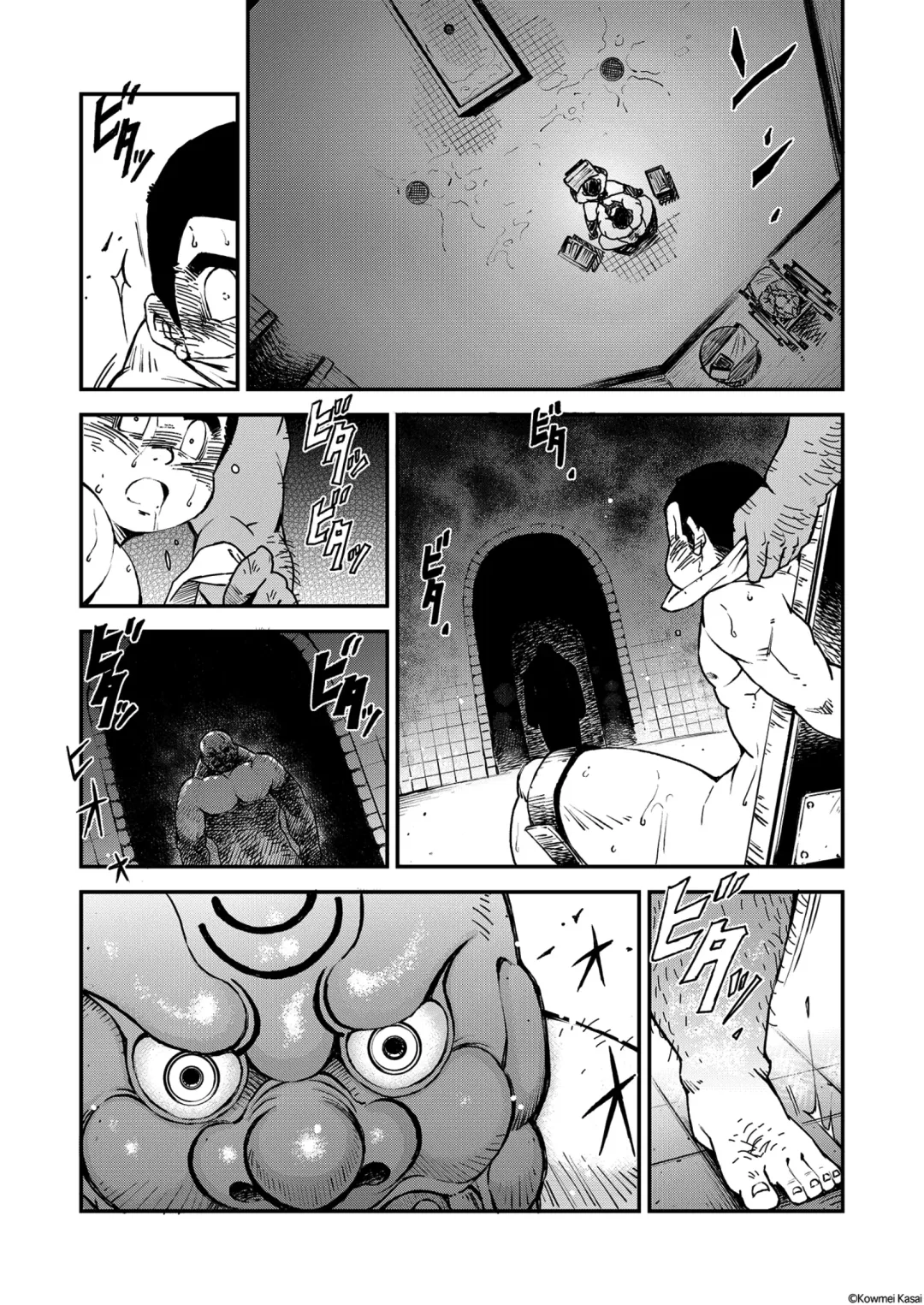 [Kasai Kowmei] Tadashii Danshi no Kyouren Hou (Yon) Deku to Kairai to Fhentai - Page 17