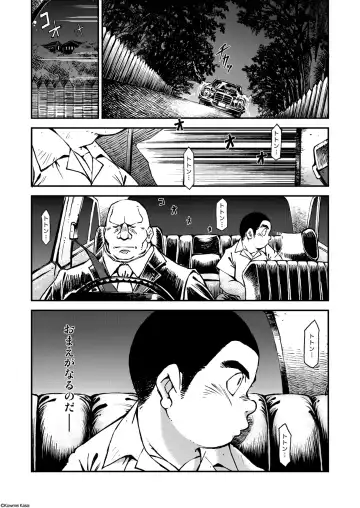 [Kasai Kowmei] Tadashii Danshi no Kyouren Hou (Yon) Deku to Kairai to Fhentai - Page 6