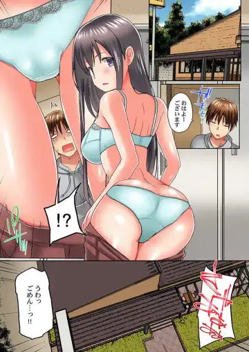 [Kaiduka] Jitsu wa Ima Haittemasu.... Ofuro de Onii-chan no Katai Are ga... 15 Fhentai.net - Page 3