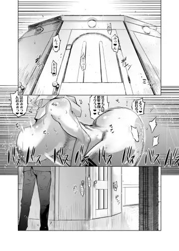 [Drill Jill] Zentou Mask Seiyoku Slave Hitozuma 〇〇-san Fhentai - Page 16