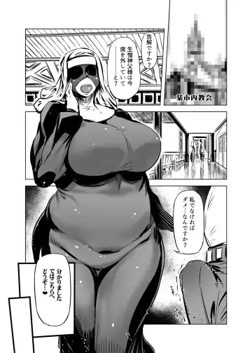 [Drill Jill] Zentou Mask Seiyoku Slave Hitozuma 〇〇-san Fhentai - Page 3