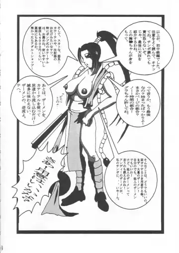 [Gura Nyuutou - Kyuusho Tarou] BIG NOISE Fhentai - Page 23