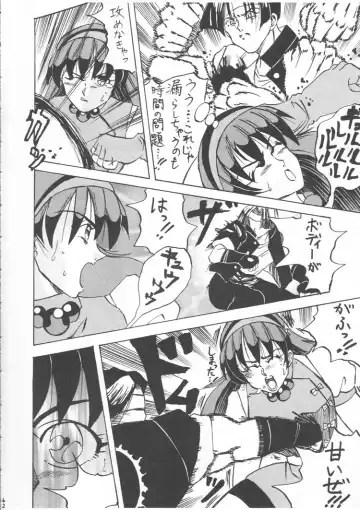 [Gura Nyuutou - Kyuusho Tarou] BIG NOISE Fhentai - Page 61