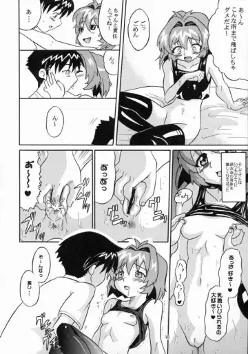 [Norakuro Nero] Notorious Little Twins Fhentai - Page 9