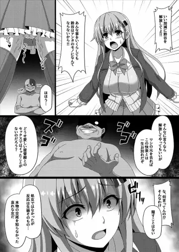 [Militia] Kantai Akuochi Keikaku 3 ~Suzuya Hen~ Fhentai.net - Page 11