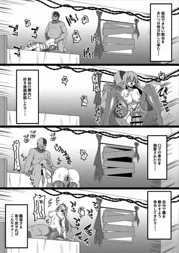 [Militia] Kantai Akuochi Keikaku 3 ~Suzuya Hen~ Fhentai.net - Page 6