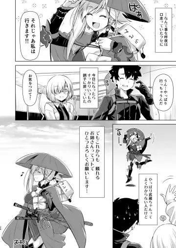 [Kazuma Muramasa] Mizugi Kengou Hansei suru. Fhentai - Page 23