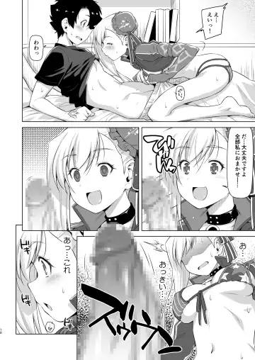 [Kazuma Muramasa] Mizugi Kengou Hansei suru. Fhentai - Page 9