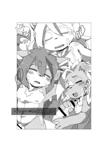 [Motoichi] Full Boppy Heroes! 3 Fhentai - Page 28