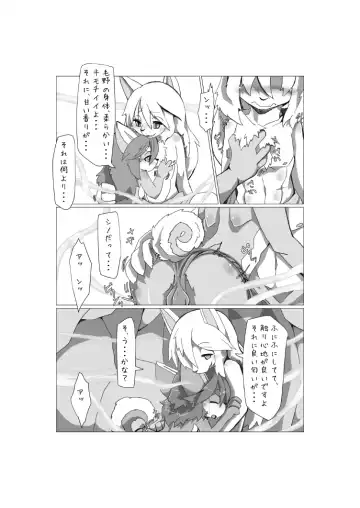 [Motoichi] Full Boppy Heroes! 3 Fhentai - Page 7