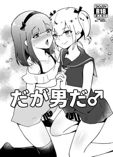 [Sennomori Maitake] Otokonoko BOX Fhentai - Page 19