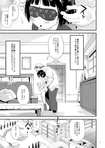 [Isawa Nohri] Ijimerarekko o Dorei Sex de Sukuu. Fhentai - Page 2