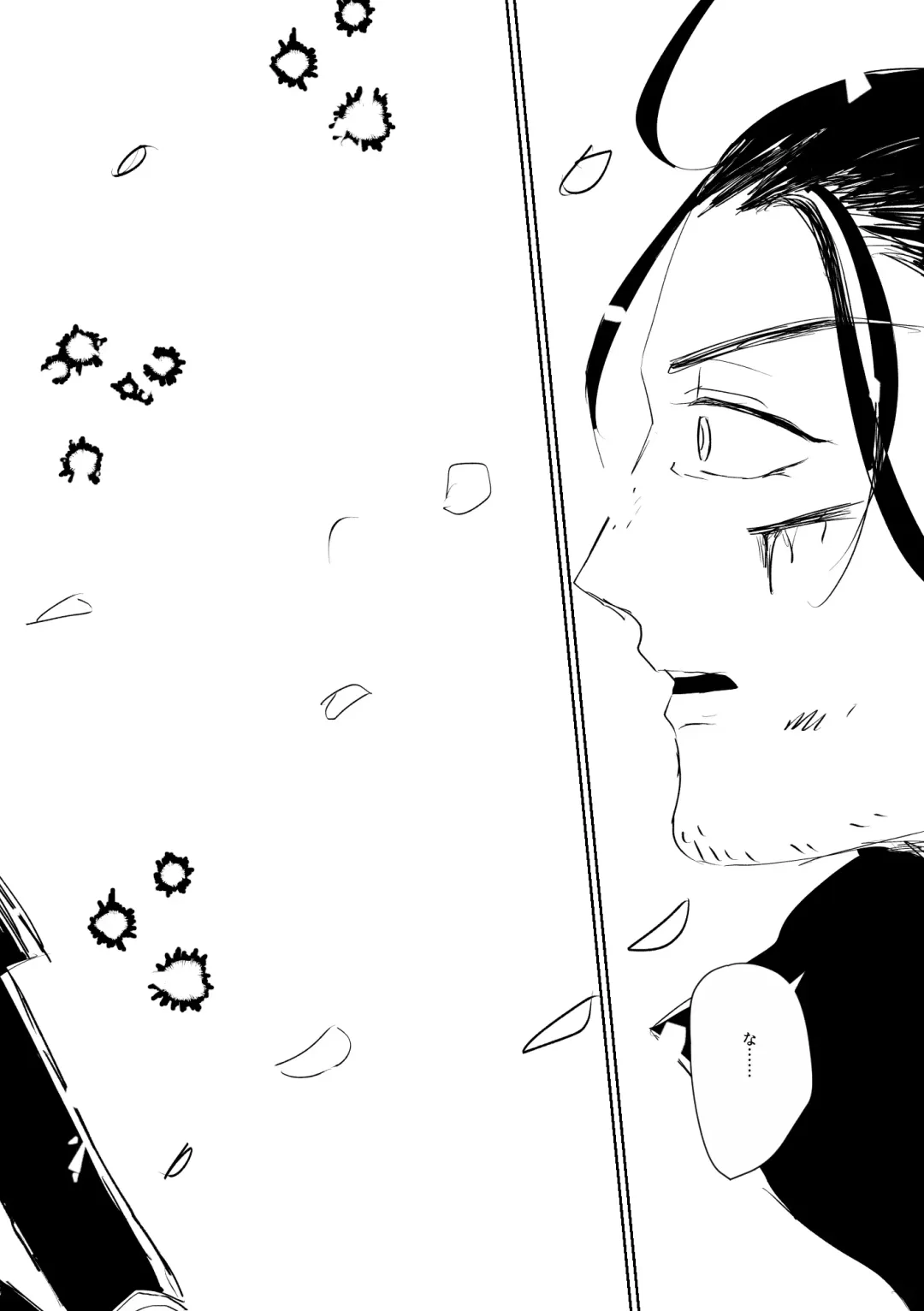 Ai no Yukusaki Fhentai - Page 73