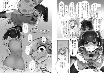 [Nisin] Futanari Joshi ga Nude Dessin Model no Beit o Suru Koto ni Natta no desu ga... Fhentai.net - Page 8