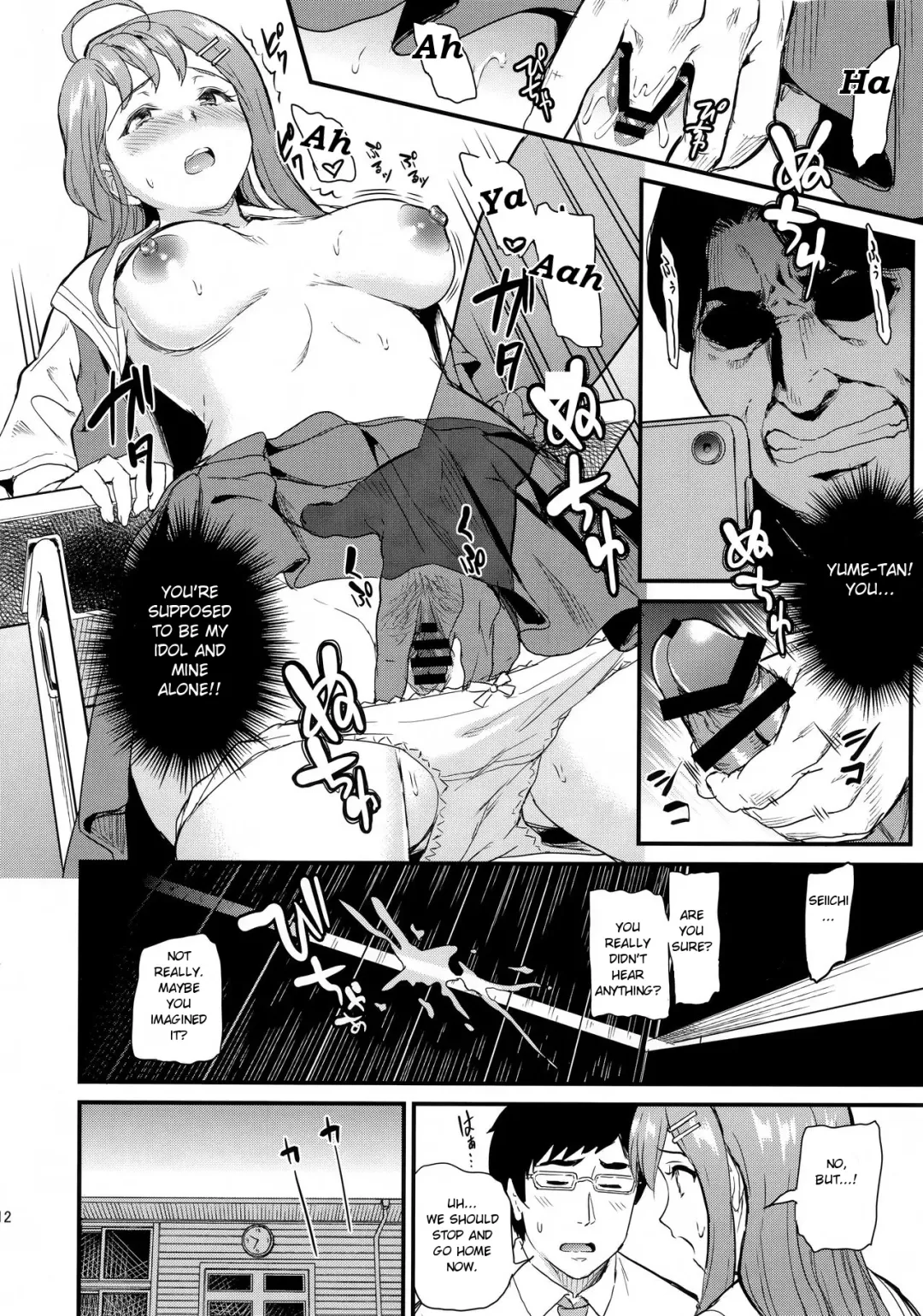 [Kichirock] Oshitsuke Fhentai - Page 11