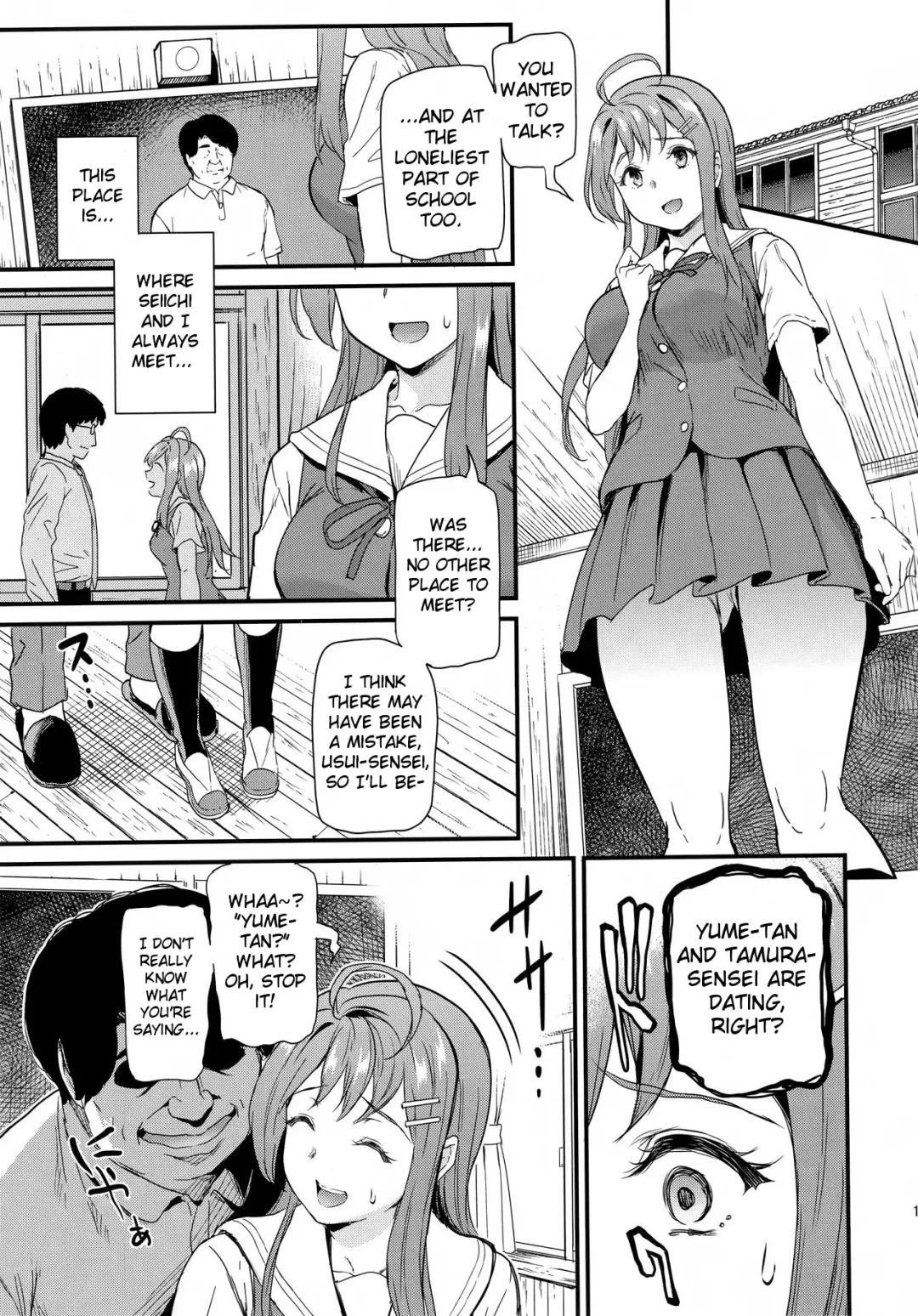 [Kichirock] Oshitsuke Fhentai - Page 12