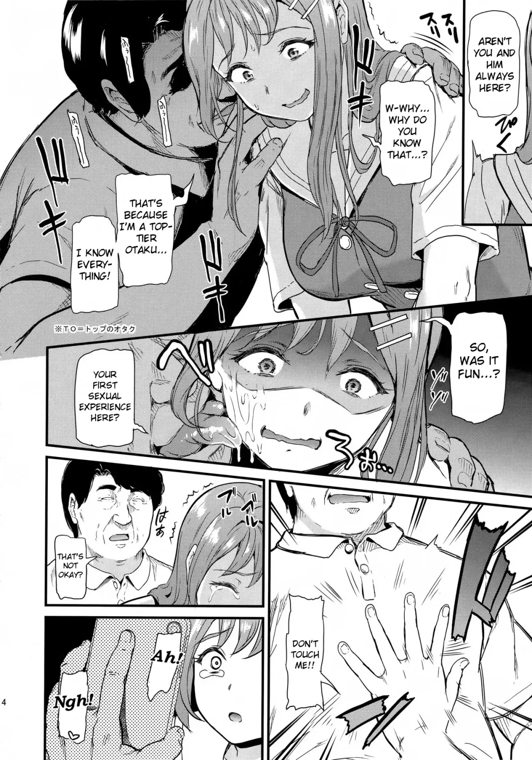 [Kichirock] Oshitsuke Fhentai - Page 13