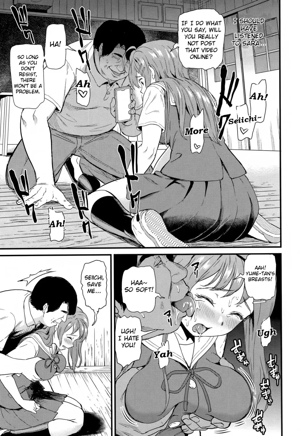 [Kichirock] Oshitsuke Fhentai - Page 14