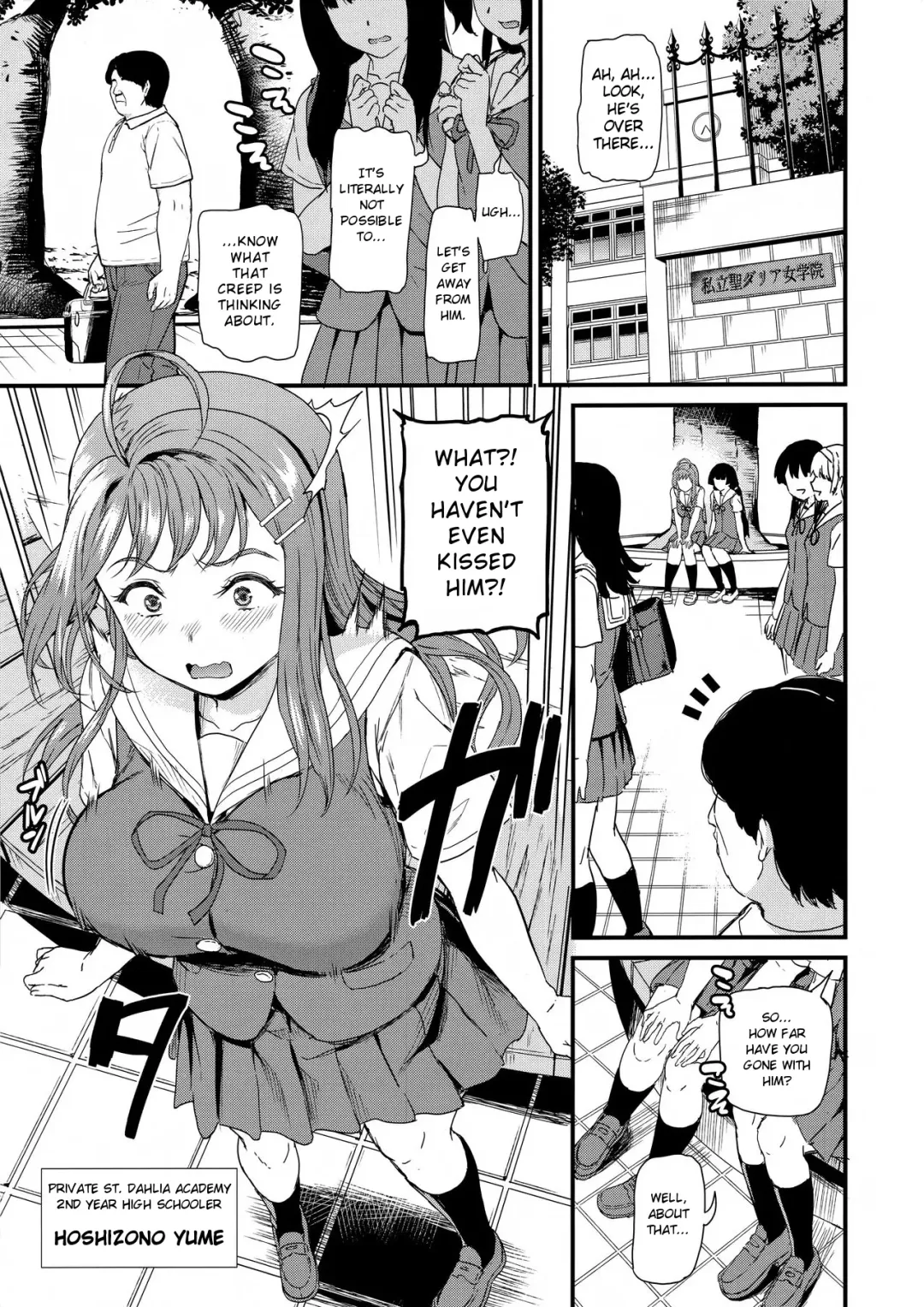 [Kichirock] Oshitsuke Fhentai - Page 2