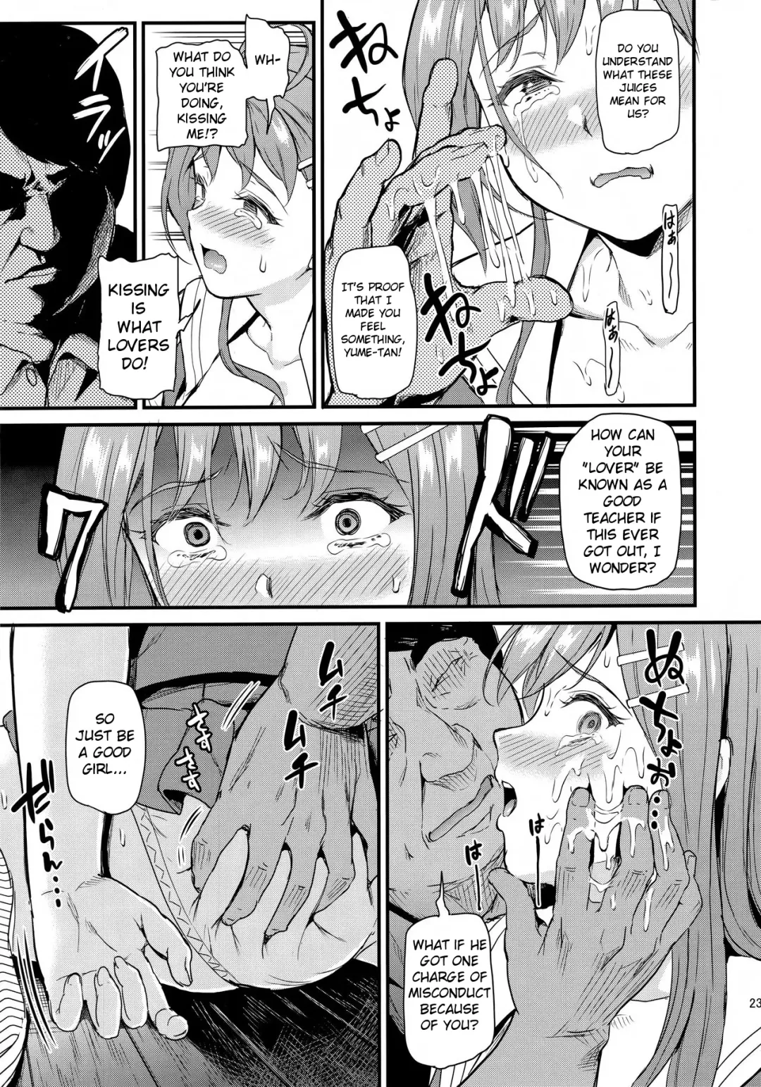 [Kichirock] Oshitsuke Fhentai - Page 22