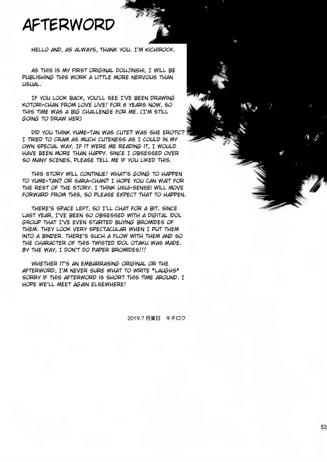 [Kichirock] Oshitsuke Fhentai - Page 52