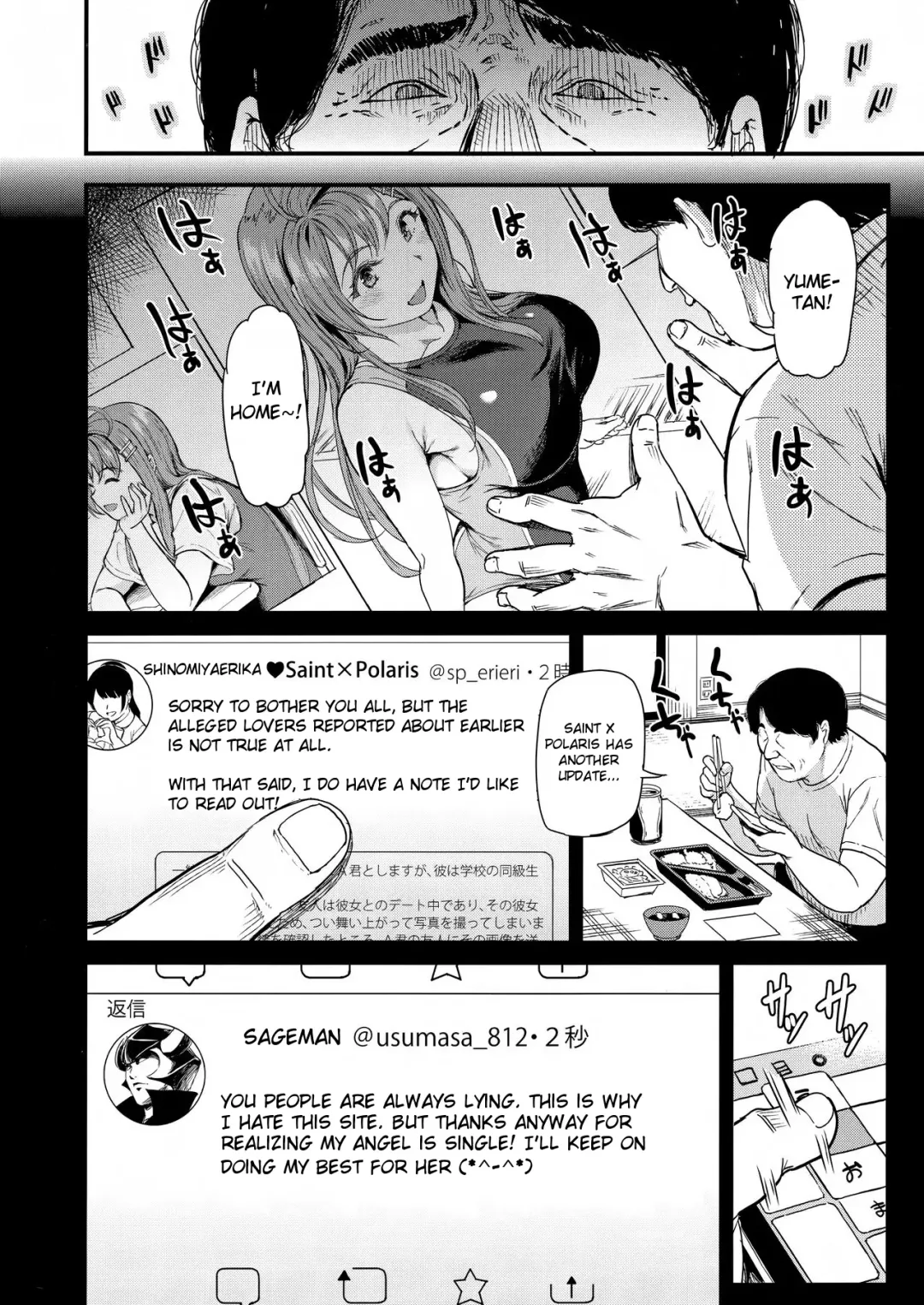 [Kichirock] Oshitsuke Fhentai - Page 9