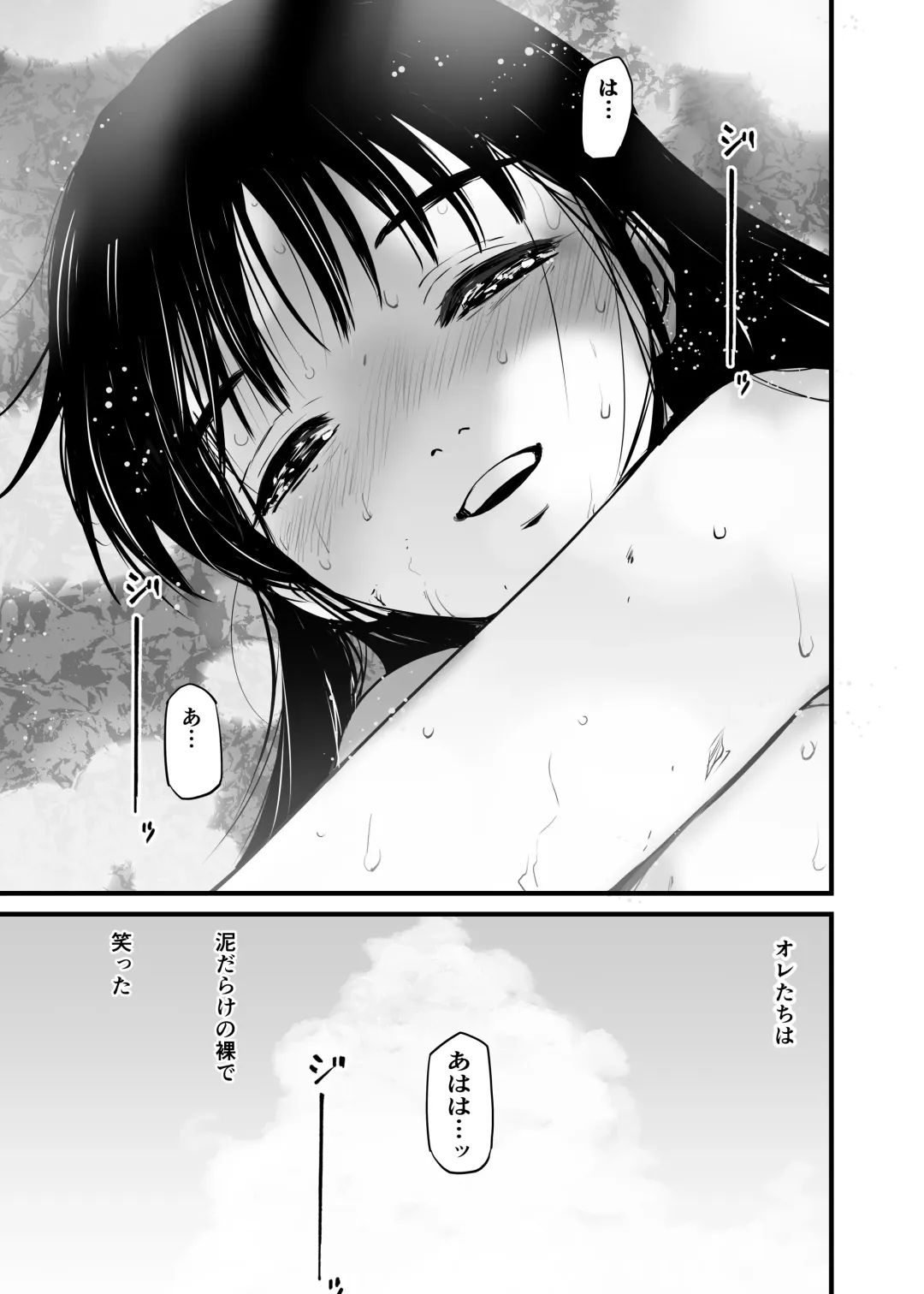 [Tanaka Yutaka] Natsu no Tabi <Honeymoon> Fhentai - Page 26