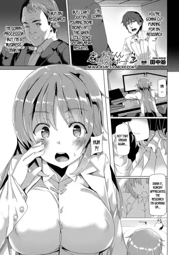 Read [Tanaka Decilitre] Akira-kun Kenkyuu Report | Akira-kun's Lab Report - Fhentai