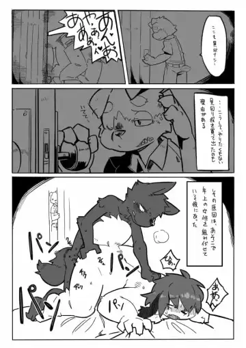 The Curse of Lust and The Beast Prince Fhentai - Page 3