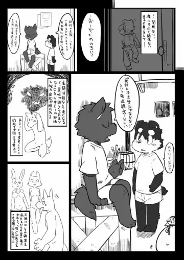 The Curse of Lust and The Beast Prince Fhentai - Page 7