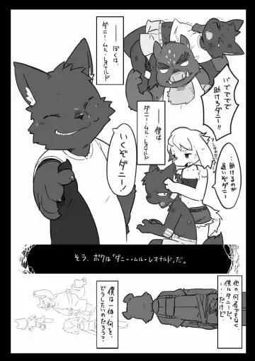 The Curse of Lust and The Beast Prince Fhentai - Page 9