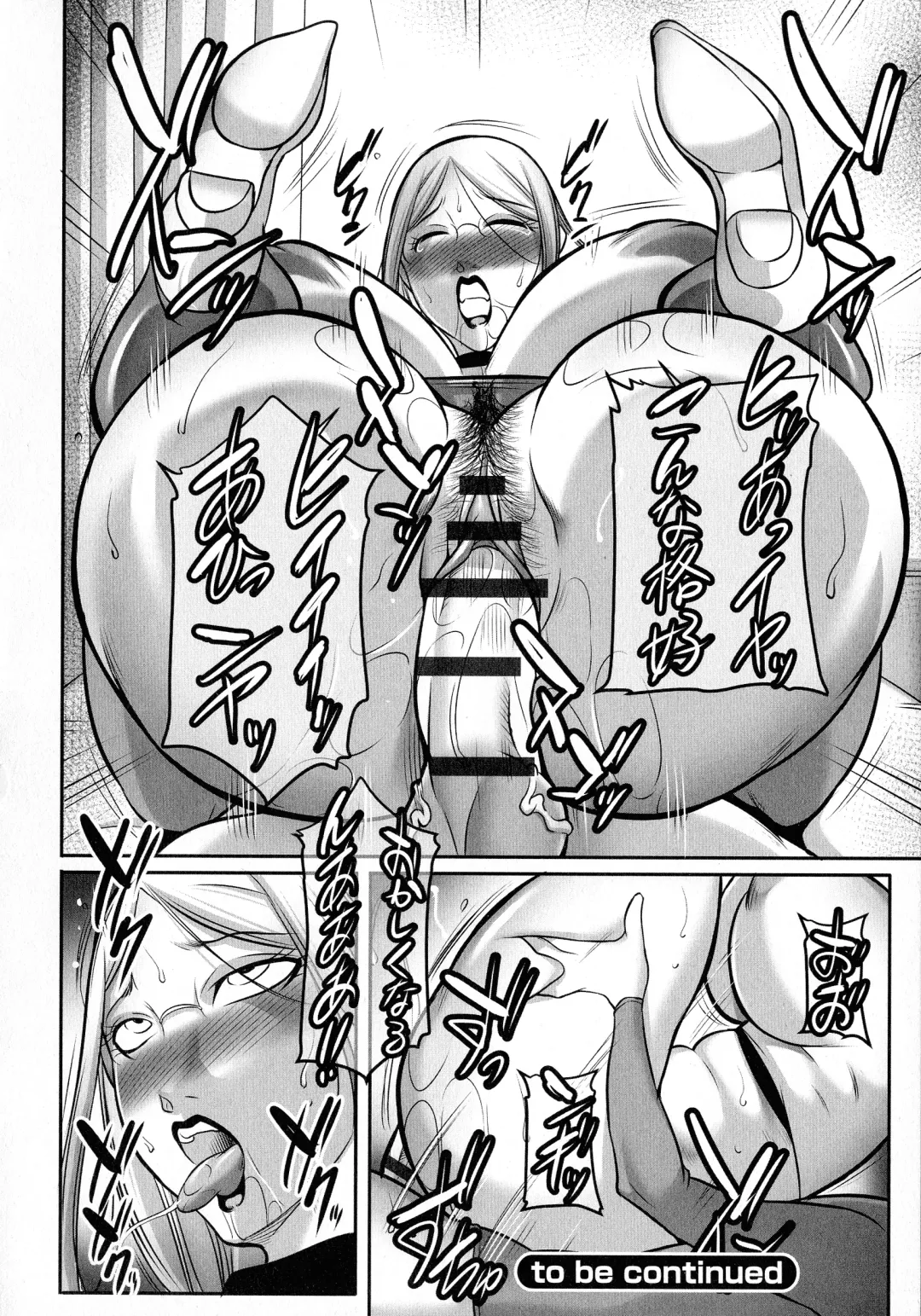 [Akane Shuuhei] Boku ga Kawari ni itte Yaru! Fhentai - Page 122