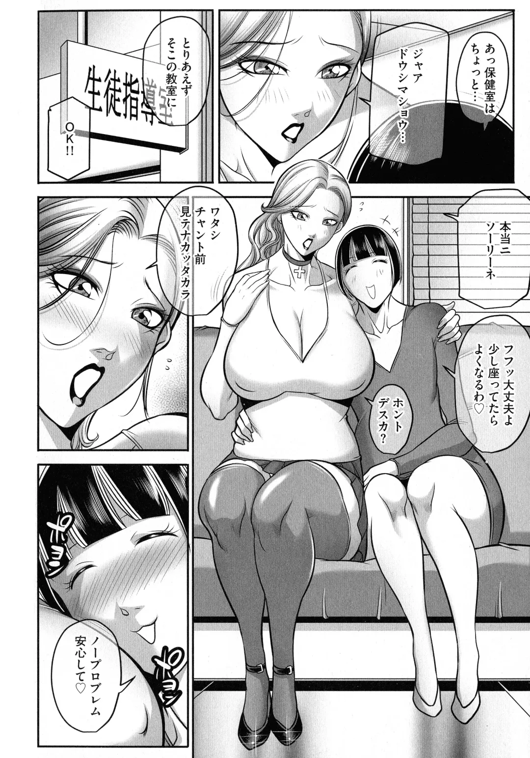 [Akane Shuuhei] Boku ga Kawari ni itte Yaru! Fhentai - Page 129