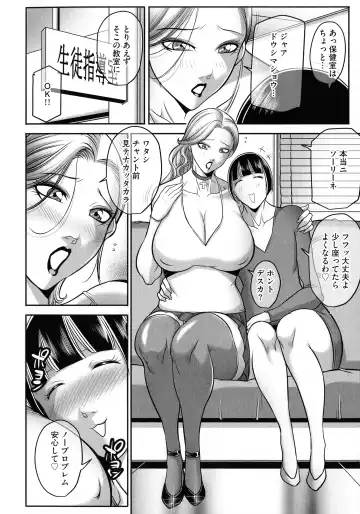[Akane Shuuhei] Boku ga Kawari ni itte Yaru! Fhentai - Page 129
