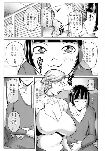 [Akane Shuuhei] Boku ga Kawari ni itte Yaru! Fhentai - Page 130