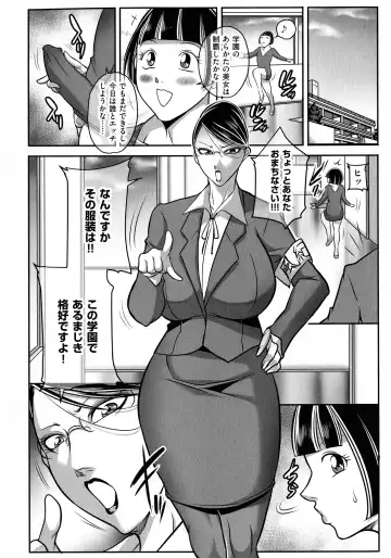[Akane Shuuhei] Boku ga Kawari ni itte Yaru! Fhentai - Page 155