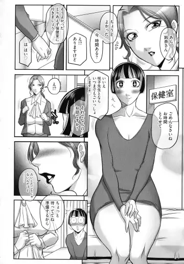 [Akane Shuuhei] Boku ga Kawari ni itte Yaru! Fhentai - Page 32