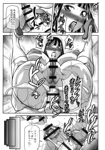 [Akane Shuuhei] Boku ga Kawari ni itte Yaru! Fhentai - Page 69