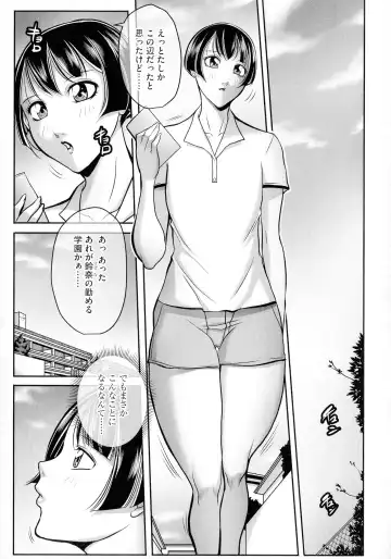 [Akane Shuuhei] Boku ga Kawari ni itte Yaru! Fhentai - Page 7