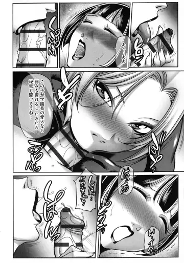 [Akane Shuuhei] Boku ga Kawari ni itte Yaru! Fhentai - Page 74