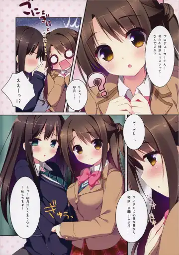 [Sasai Saji] Lesson de Bui Fhentai - Page 4