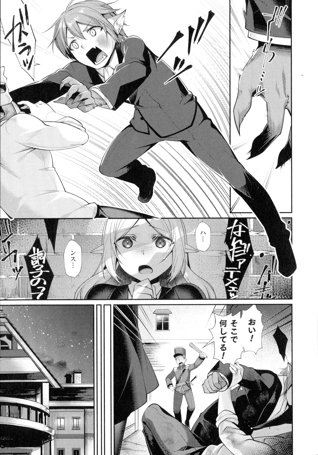 [Konshin] Ishukoi HOLIC Fhentai - Page 107
