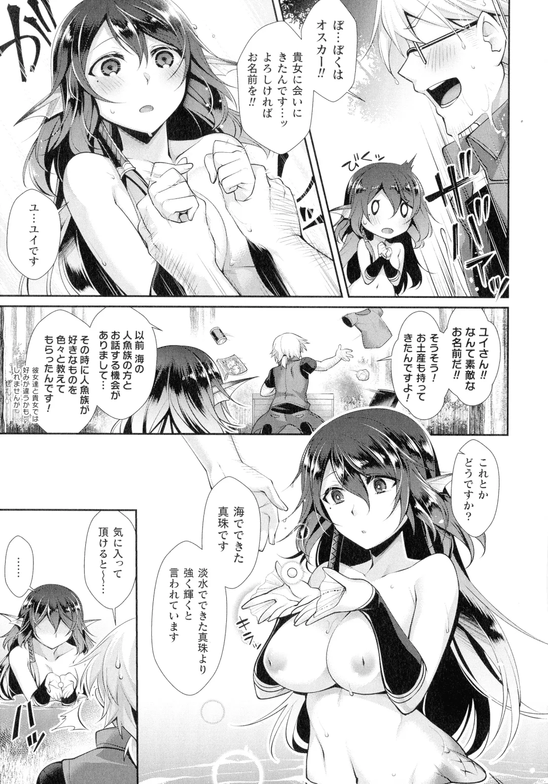 [Konshin] Ishukoi HOLIC Fhentai - Page 125