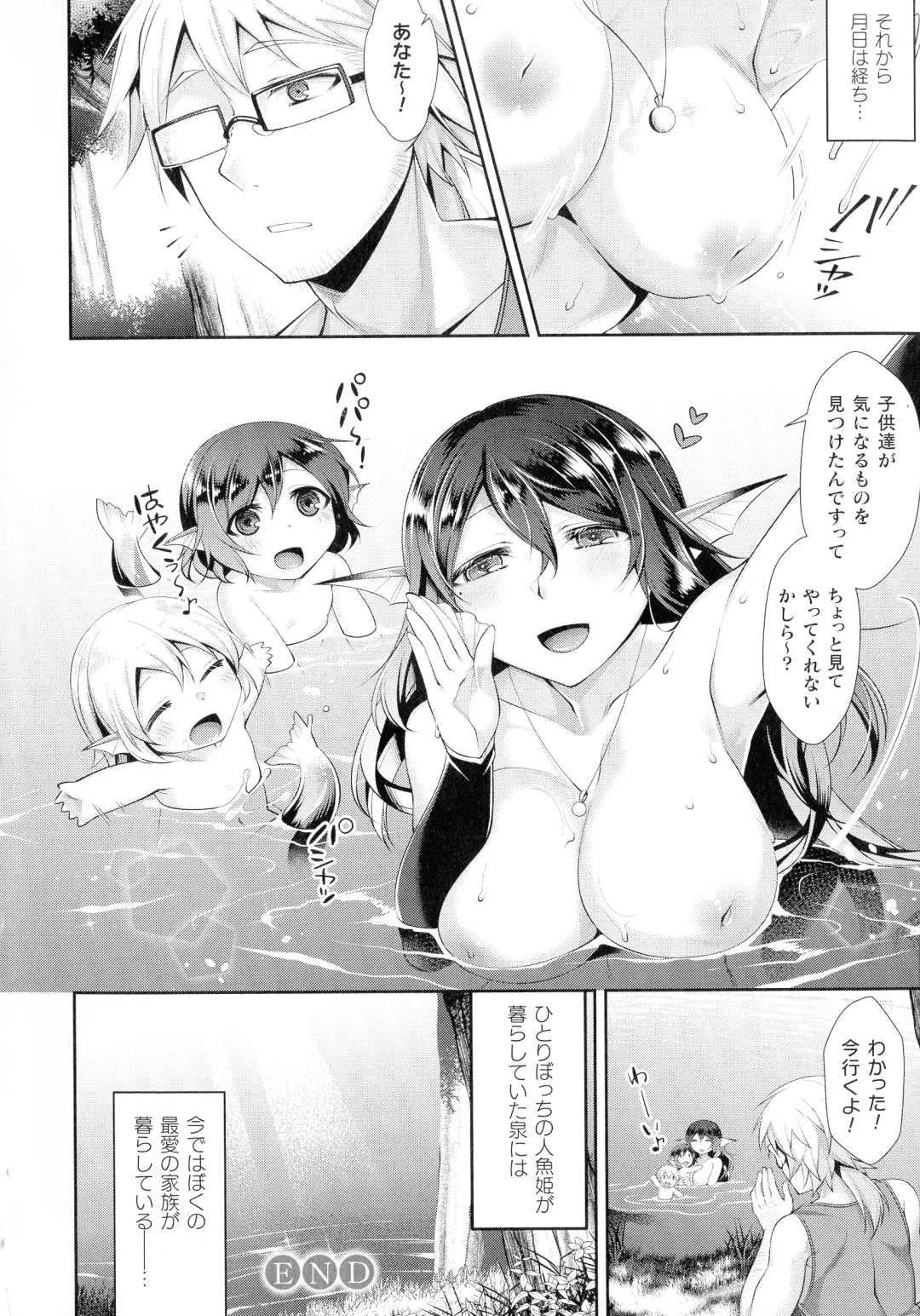 [Konshin] Ishukoi HOLIC Fhentai - Page 134
