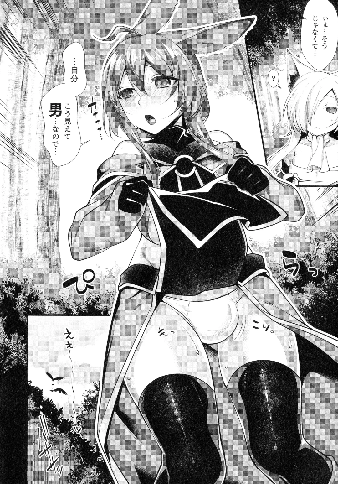 [Konshin] Ishukoi HOLIC Fhentai - Page 60