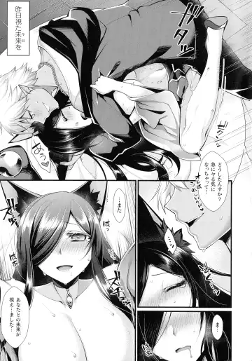 [Konshin] Ishukoi HOLIC Fhentai - Page 101