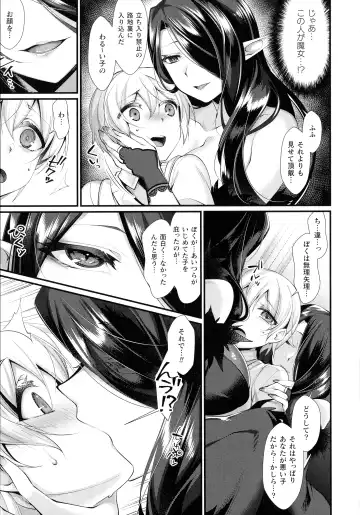 [Konshin] Ishukoi HOLIC Fhentai - Page 11
