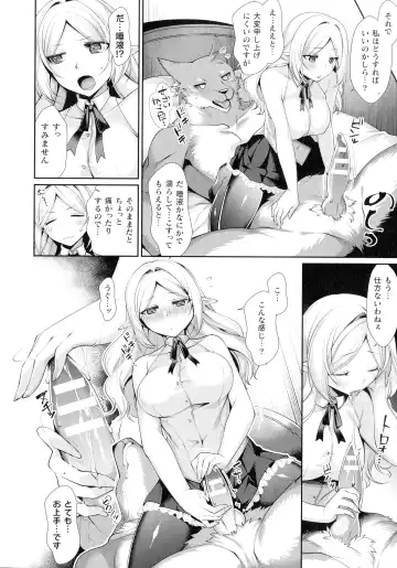 [Konshin] Ishukoi HOLIC Fhentai - Page 112