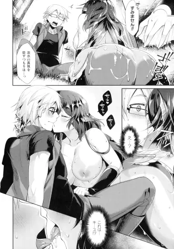 [Konshin] Ishukoi HOLIC Fhentai - Page 126